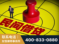 苏州-山东某歌集团集资诈骗、非法吸收公众存款案-郑祥律师