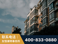 苏州-北京某小贷公司宋某非法拘禁他人案-郑祥律师