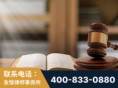 苏州-刑事律师